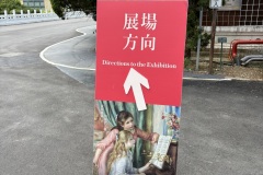 IMG_20250704_104711