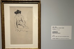 IMG_20250704_110727
