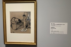 IMG_20250704_111309