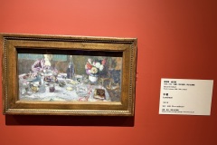 IMG_20250704_113805