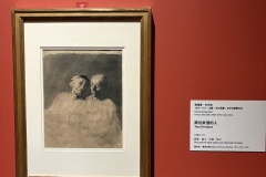IMG_20250704_115336