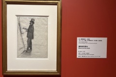 IMG_20250704_115817