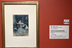 IMG_20250704_120241
