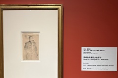 IMG_20250704_120340