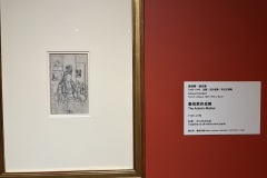 IMG_20250704_120459