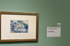 IMG_20250704_121641