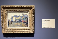 IMG_20250704_123535