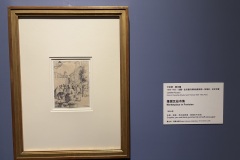 IMG_20250704_125526