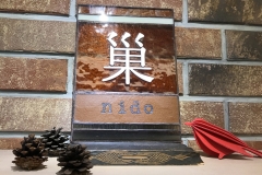 20170210_nido_01