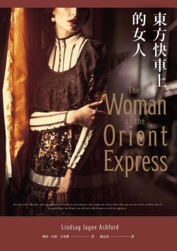 Woman_on_the_Orient_Express