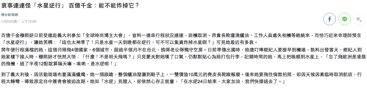 Mercury_R_News